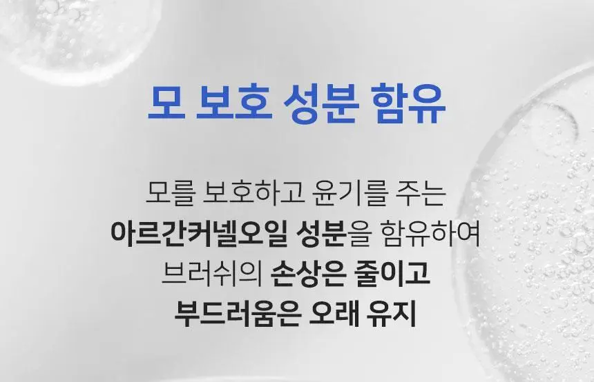 [리뉴얼/10초 클렌징]더툴랩 매일 닦아쓰는 브러쉬 클렌징 티슈(20매) 상세페이지 9